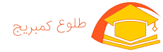 'گروه آموزش زبان انگلیسی و فرانسه طلوع کمبریج